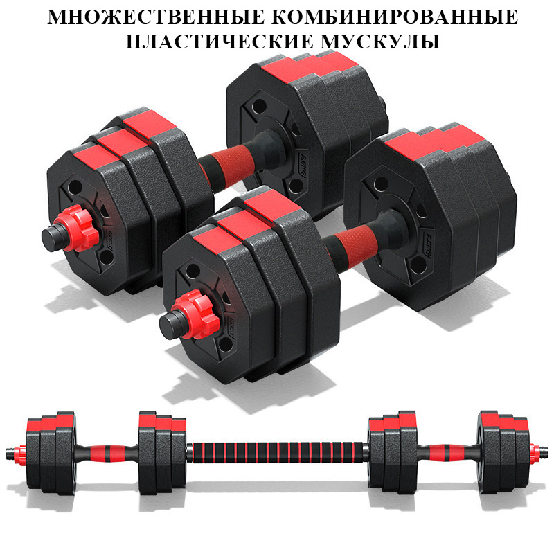 Набор восьмигранных гантелей