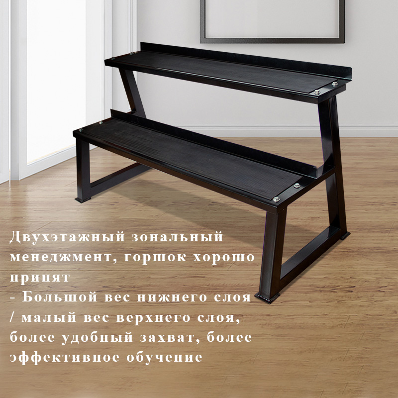 Двухуровневая стойка для гирь