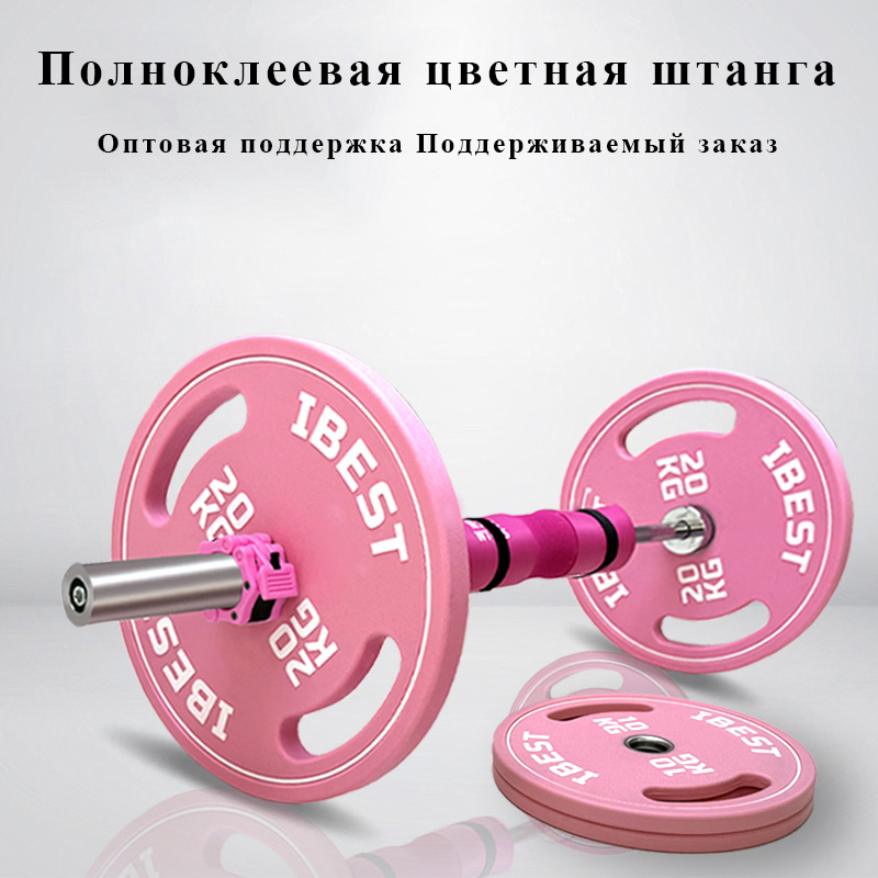 Цветные резиновые диски