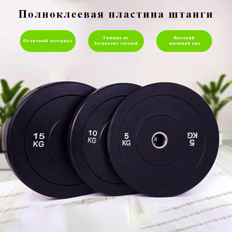 Черные резиновые диски