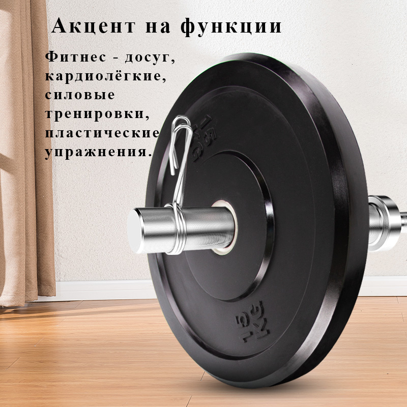 Черные резиновые диски
