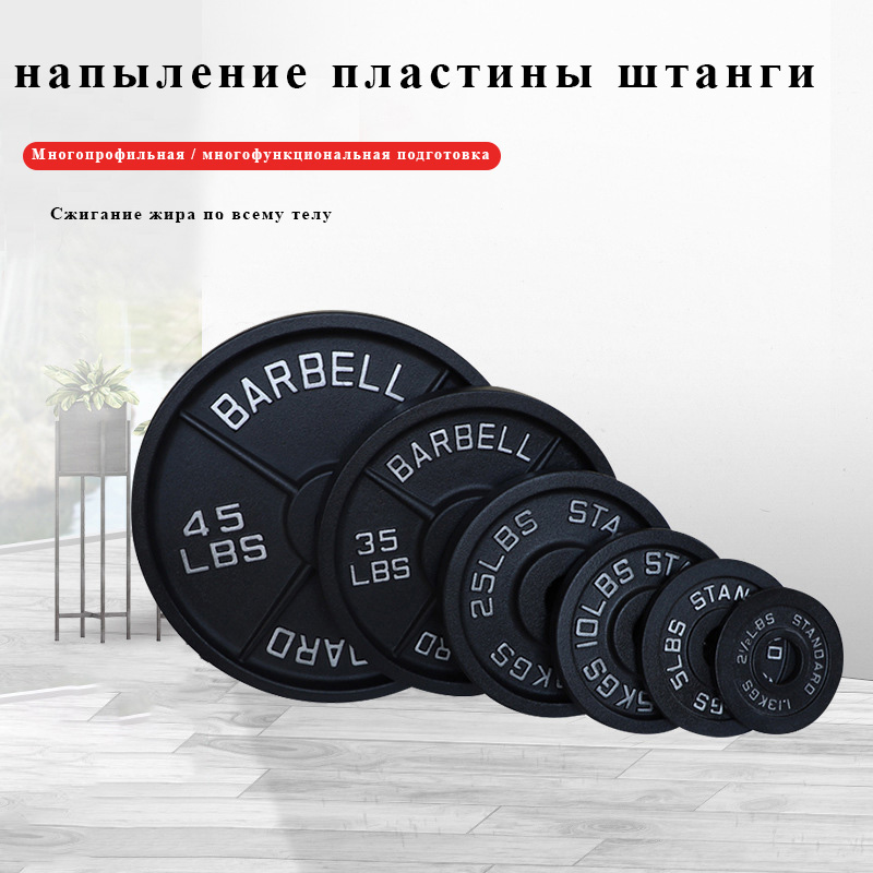Чугунные диски с четырьмя ребрами жесткости
