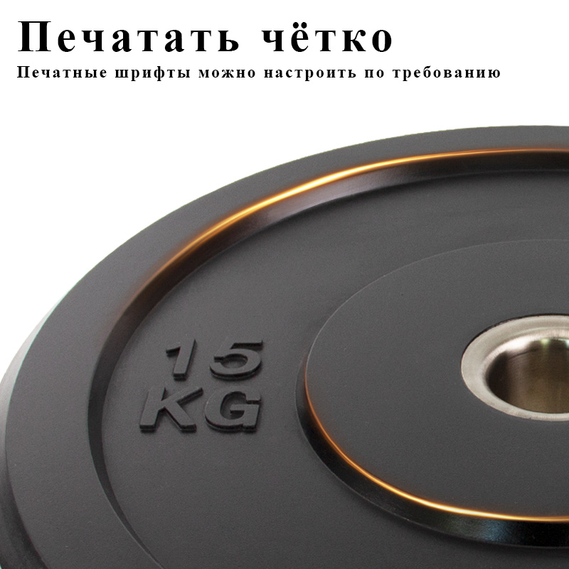 Черные резиновые диски