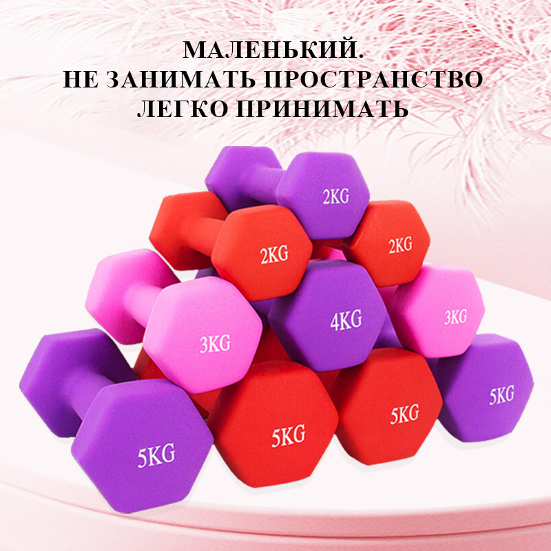 Шестигранные гантели с пластиковым покрытием