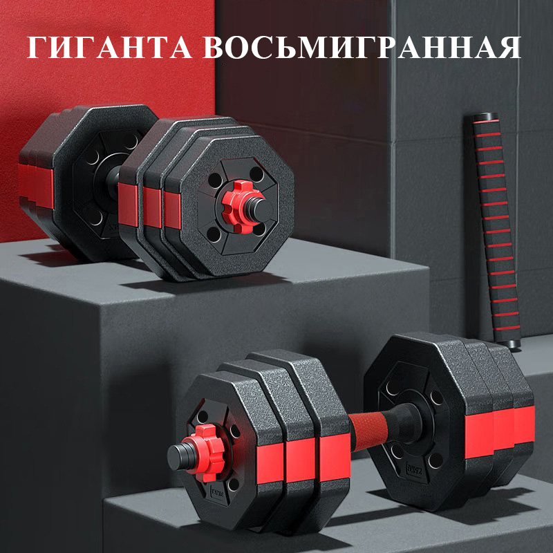 Набор восьмигранных гантелей