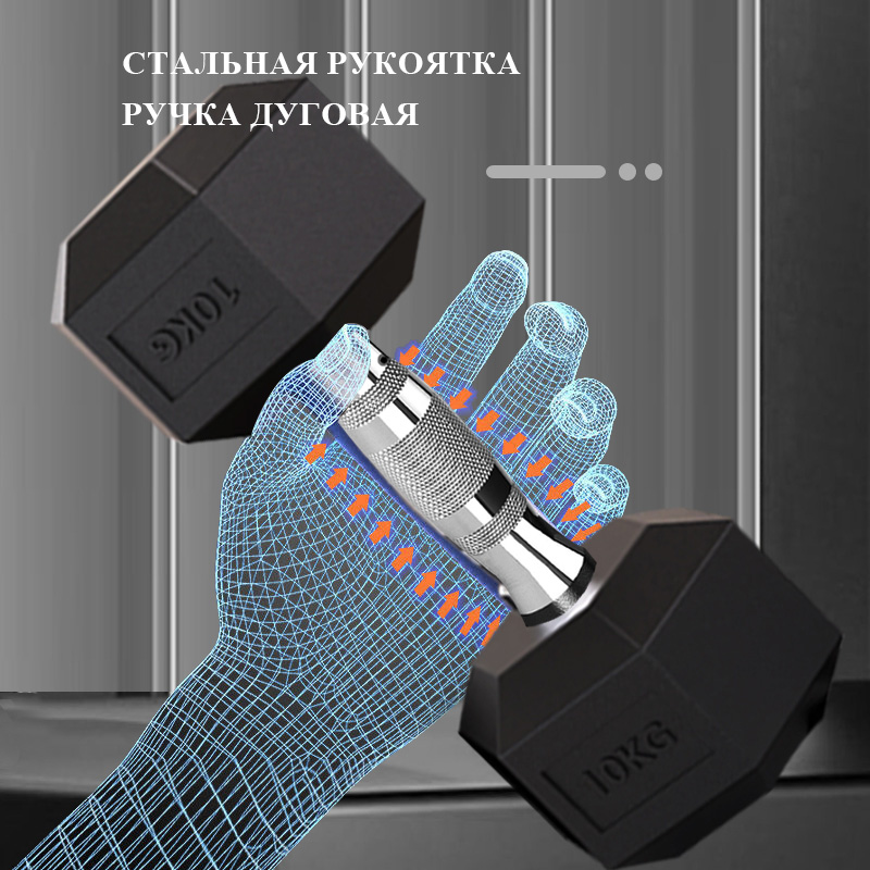 Шестигранные гантели с резиновым покрытием