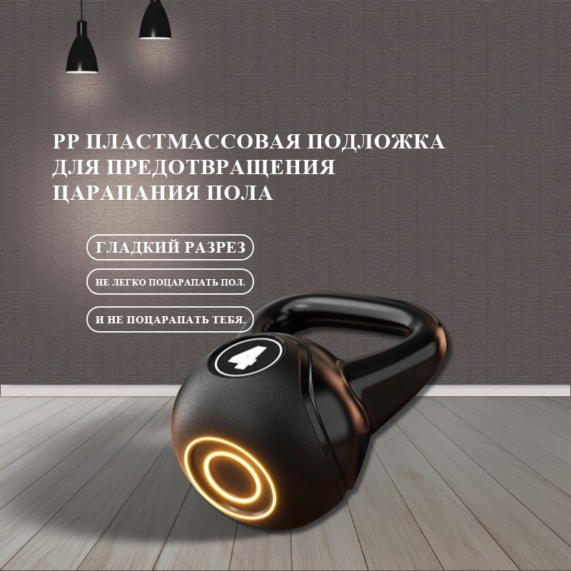 Экологичная гиря