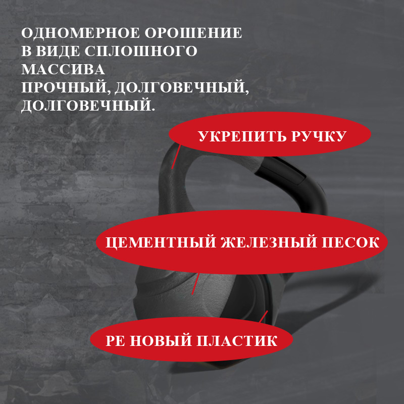 Экологичная гиря