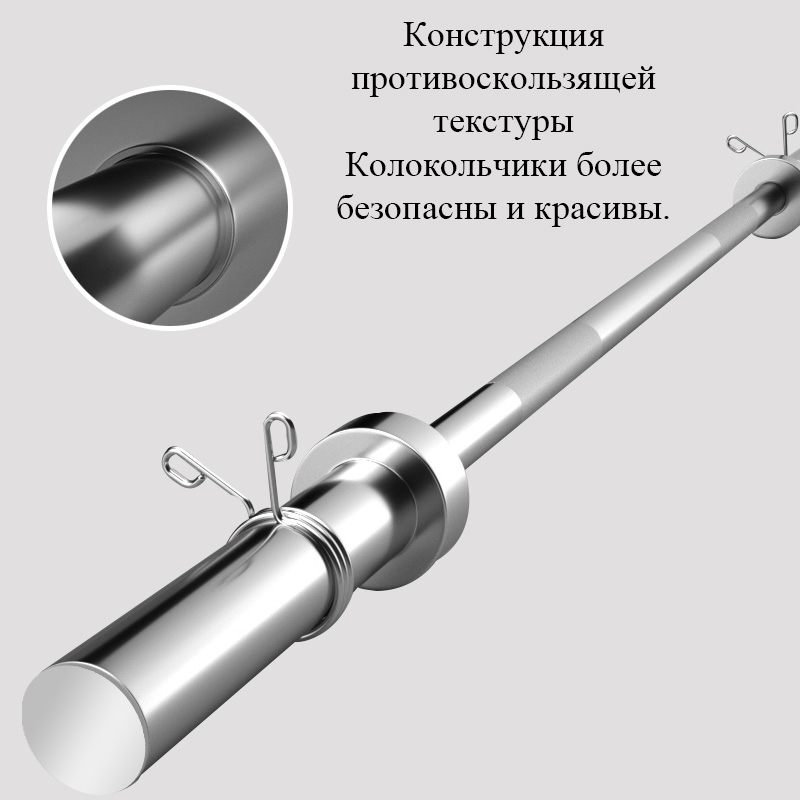 Олимпийский гриф для тяжелой атлетики